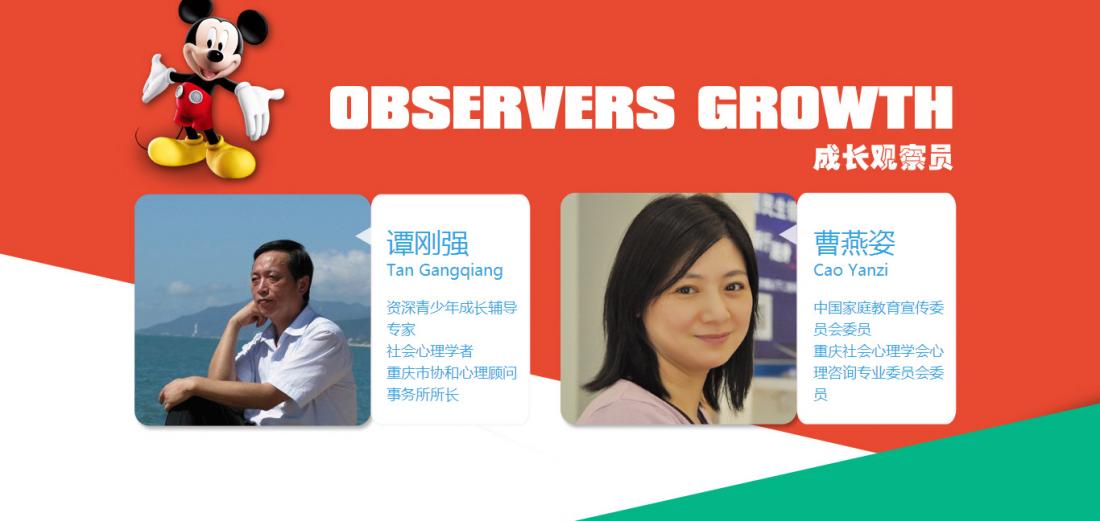 向我看齊電視節(jié)目官方網(wǎng)站建設(shè)